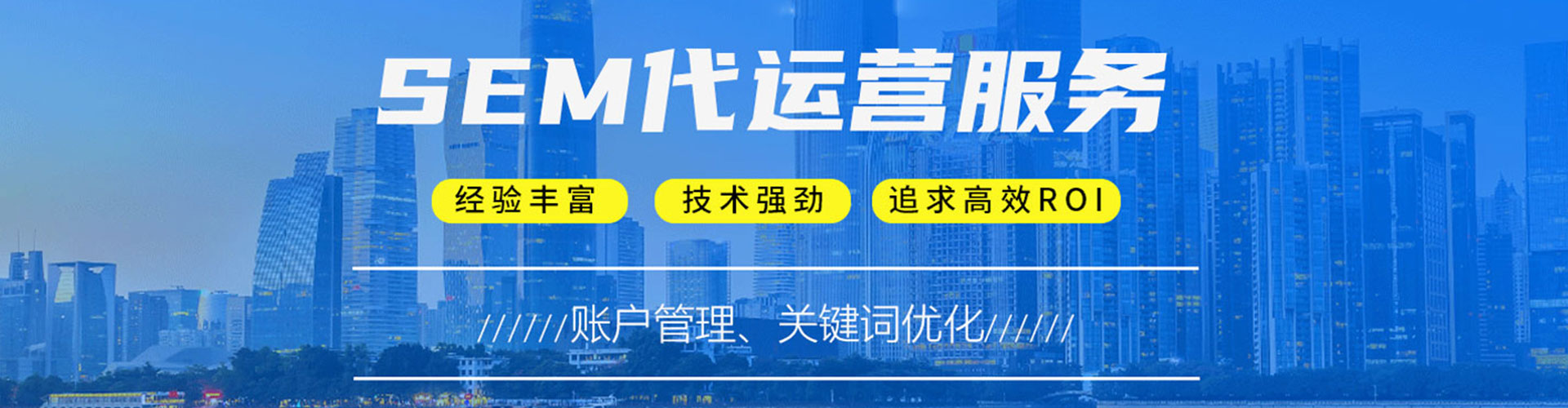 来安百度信息流