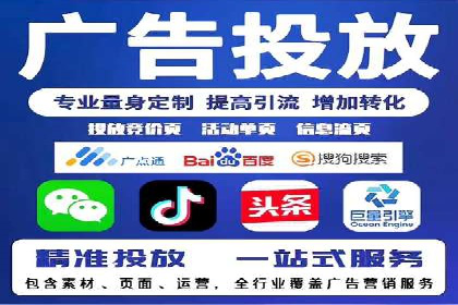 SEM账户优化成功案例分享